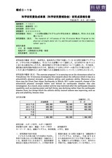本文 (FullText)