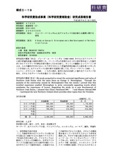 本文 (FullText)