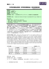 本文 (FullText)