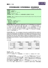 本文 (FullText)