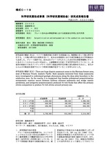 本文 (FullText)