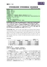 本文 (FullText)