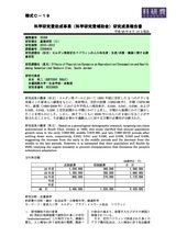 本文 (FullText)