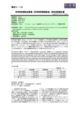 本文 (FullText)