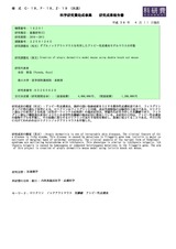 本文 (FullText)