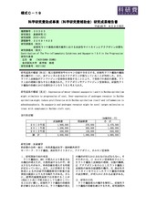 本文 (FullText)