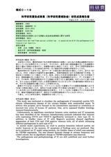本文 (FullText)