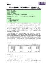 本文 (FullText)