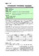 本文 (FullText)