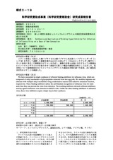 本文 (FullText)