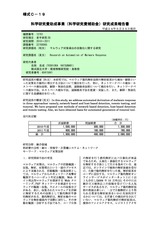 本文 (FullText)