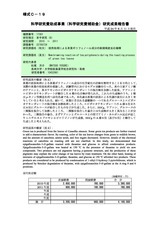 本文 (FullText)