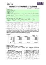 本文 (FullText)