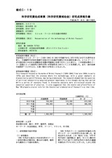 本文 (FullText)