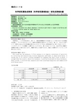 本文 (FullText)
