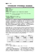 本文 (FullText)