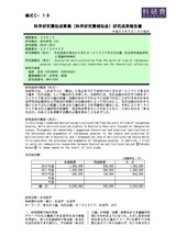 本文 (FullText)
