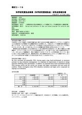 本文 (FullText)