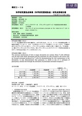 本文 (FullText)