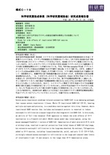 本文 (FullText)