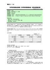 本文 (FullText)