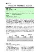 本文 (FullText)