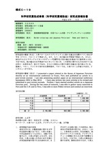 本文 (FullText)