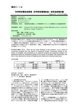 本文 (FullText)