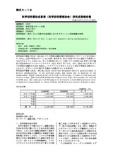 本文 (FullText)