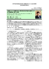 本文 (FullText)