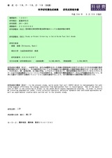 本文 (FullText)