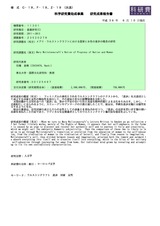 本文 (FullText)
