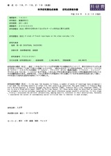 本文 (FullText)