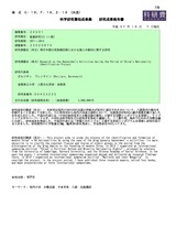 本文 (FullText)