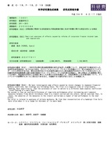 本文 (FullText)