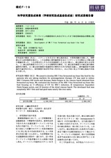本文 (FullText)