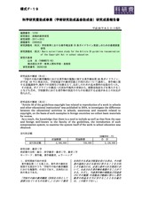 本文 (FullText)