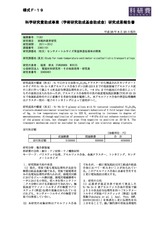 本文 (FullText)