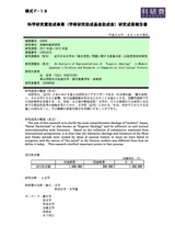 本文 (FullText)