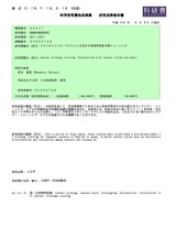 本文 (FullText)
