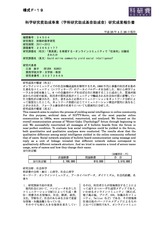 本文 (FullText)