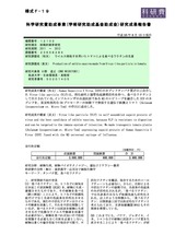 本文 (FullText)