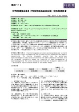 本文 (FullText)