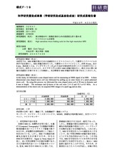 本文 (FullText)