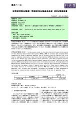 本文 (FullText)