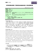 本文 (FullText)