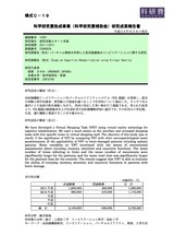 本文 (FullText)