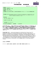 本文 (FullText)