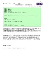 本文 (FullText)