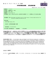 本文 (FullText)